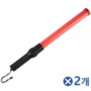 LED지시등 LED경광봉 LED신호봉 led안전봉 경광등x2개