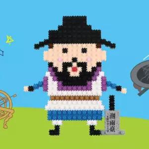 깜도리2 블록 물 미술활동 끼우기 교구 만들기 입체 시계 측우기 역사인물 방과후 장영실 학습