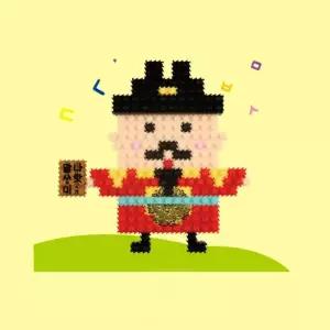 깜도리2 미술활동 만들기 끼우기 학습 입체 교구 방과후 한국사 세종대왕 역사인물 위인 블록