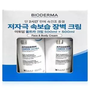 바이오더마 아토덤 울트라 크림 500ml x2(SH)