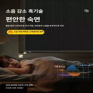 웅즈스토어 무타공전동블라인드 스크린 햇빛가리개