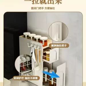 수납 정리함 양념 정리통 화이트 틈새 수납장 홈카페