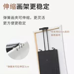 이젤 접이식 그림 후면 휴대용 스탠드 삼각대 스케치