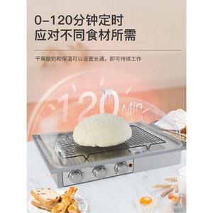 발효기 제빵 빵집 업소용 반죽 숙성기 제빵기 대형 빵발효기 12단 배점 베이커리 소형