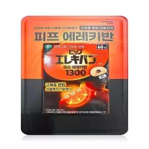 피프 에레키반자석파스 60개(SH)