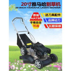 20인치 롱신 가솔린 잔디깡이 주행식 가스 로깅톱 옐로 예초기 핸드