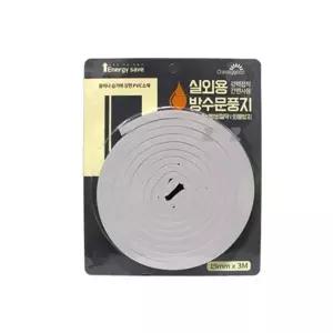 ( )실외용 방수문풍지 H 실내보온 보온시트 외풍차단 바람차단 바람막이 겨울용품 단열뽁뽁이문풍지 틈새막