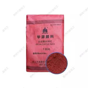 시멘트 착색 안료 콘크리트 염료 혼합 첨가제 보도블럭