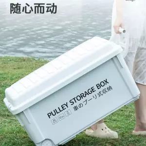 캠핑 멀티상자 플라스틱 카고박스 여행 다용도 접이식 대형