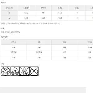 [AK수원점] [플라스틱아일랜드] 밑단 블루종 블라우스