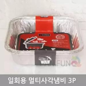 사각냄비 3개 탕용기 은박냄비 캠핑일회용냄비 일회용용기 일회용냄비