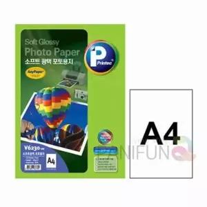 소프트 광택용지 20매 라벨용지 프린트라벨용지 광택포토용지 라벨인쇄 사진인화지