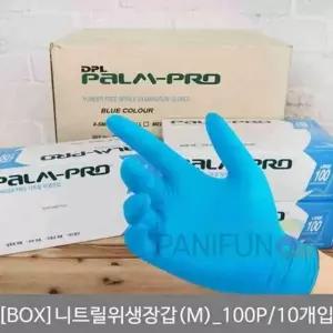 비닐장갑 100매 고무장갑 주방장갑 두꺼운장갑 요리장갑 일회용장갑