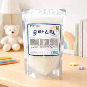 물라스틱 물에 녹는 플라스틱 워터 점토 클레이 250g 4개 / 1kg