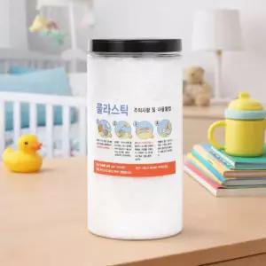 물라스틱 물에 녹는 플라스틱 워터 점토 클레이 화이트 1000g