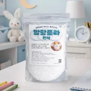 물라스틱 물에 녹는 플라스틱 워터 점토 클레이 화이트 200g + 몰드,나사,체인