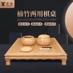 원목 바둑판 세트 보드게임 기원 바둑테이블 바둑알