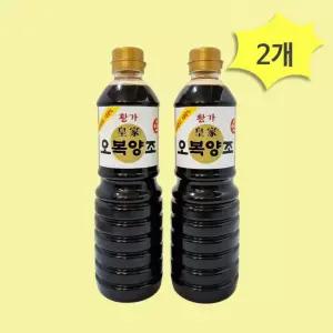 양조 간장 900ml 2개입 진한맛 조림 요리용 소스 양념 식재료