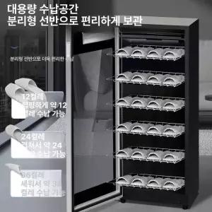 신발 살균기 볼링장 열풍 소독기 일반형 세균탈취