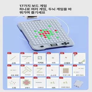 글로브픽 ai바둑판 ai바둑로봇 인공지능바둑판