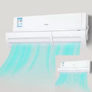 (옵션 벽걸이에어컨바람막이)벽걸이 에어컨 바람막이 에어컨바람막이설치 에어컨바람가림막