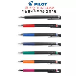 다이어리볼펜 0.5mm 파이롯트볼펜 파이롯트 꾸미기볼펜 0.3mm 0.4mm
