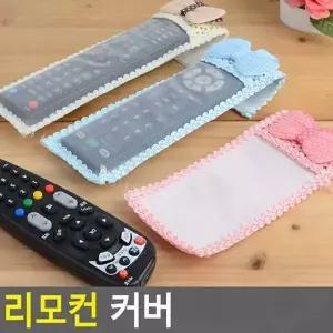 리모컨 실리콘 보호 커버 tv 에어컨 먼지방지 미끄럼방지 세척 케이스