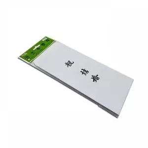 결혼 축하 봉투 7매 경조사 축의금 예쁜 디자인 선물 동봉 종이 세트