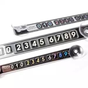 카렉스 주차알림판 샤인 시인성 좋은 번호표시