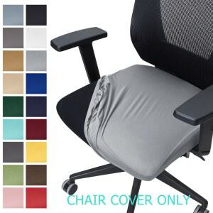 스트레치 사무실 의자 시트 커버 솔리드 슬립 맞는 안락 38 컴퓨터 52CM 너비 좌석 조각