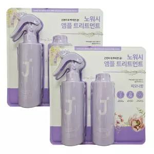 제이숲 실크 케라틴 노워시 트리트먼트 스프레이 500ml 세트 x 2개 단백질 코스트코