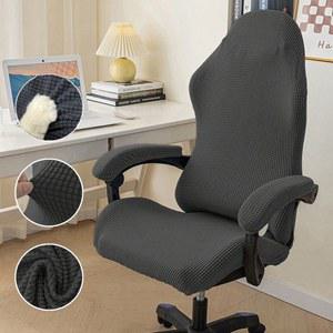 1PC 게임 의자 커버 고양이 방지 보호 사무실 이동식 시트 컴퓨터