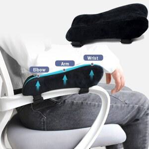 사무실 의자 팔걸이 패드 팔꿈치 베개 코어 내부 지원 게임 소파 쿠션 메모리 편안한