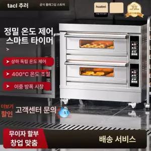 고성능 업소용 전기오븐 데크오븐 베이킹 제빵 영업용 미니오븐
