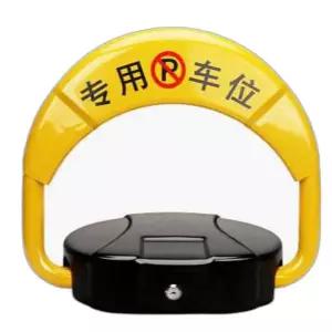 자동 주차금지 표지판 바리게이트 바닥 전동 바닥설치