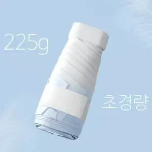 양우산 미니5단 방수 암막 UV차단 225g 초경량 여행용 가성비 좋은 선택
