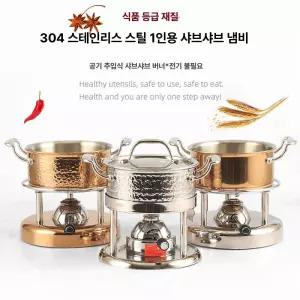 단일 소형 가스레인지 카세트 인플레이터 싱글 호텔용