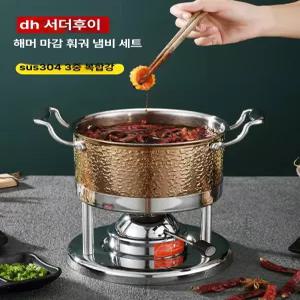 스테인리스 소형 화로 가스 인플레이터블