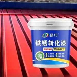 녹제거페인트 금속 셀프 철 방지제 부식 전환제 스프레이 녹전환제 제거 철판 청소 페인트
