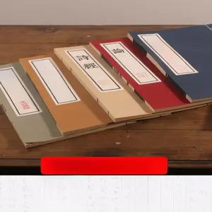 옛날책 고서 소품 골동품 서적 한문책 스튜디오