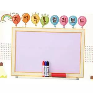 아동용 칼라 보드 교육용 드로잉 어린이 유아용 칼라 보드 자석 미술용 가정용 학습용 벽걸이 지우개 글자