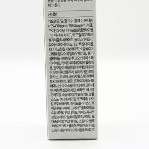 키오스킨 디판테놀 15.5 크림 35ml(SH)