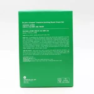 1+1 닥터자르트 시카페어 인텐시브 수딩 리페어 크림 35ml + 35ml(SH)