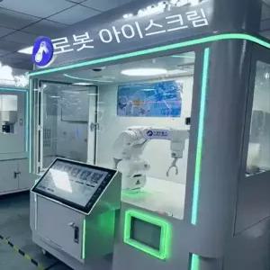 커피 자판기 무인 고기집 밀크티 멀티 기계 로봇