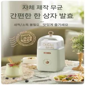 그릭요거트 제조기 메이커 플레인 만드는기계 요플레