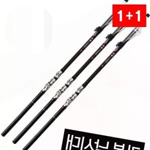 낚시대 카본 입문 1호대 민물 원투 릴 강 호수 카본대 초보