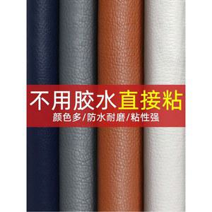 레자 원단 인조가죽 소가죽 베드 F0154 미싱 21x29CM 자가드원단 벽지