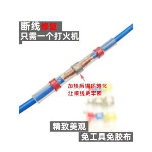 열수축 압착 단자 커넥터 선박 240pcs 배선 3 d 300/250Pcs 26 10