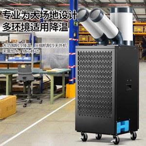 에어컨 산업용 실외기없는 냉각기 물콘 0 5 대풍량 8 캠핑용 대형