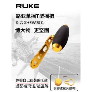 낚시 릴 손잡이 금속 1 Bla 부품 구멍